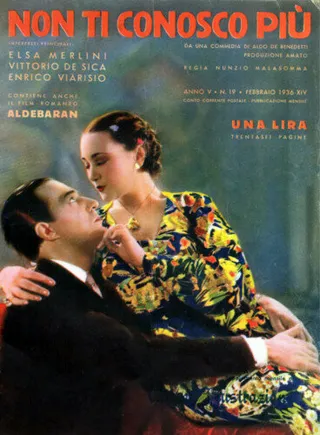 Постер Я тебя больше не знаю (1936)