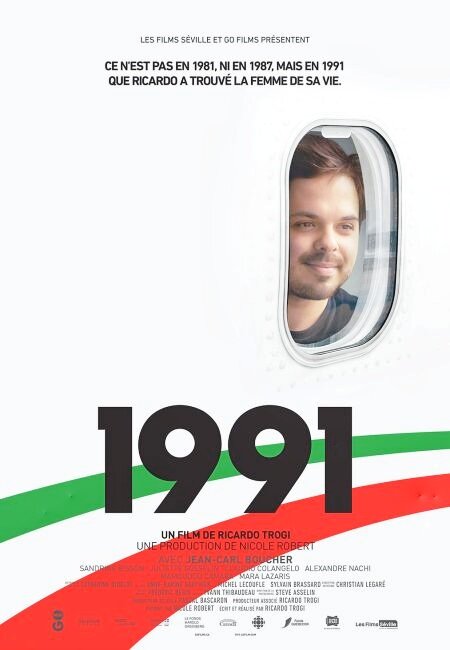 Постер фильма 1991