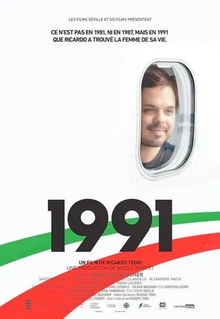 Постер 1991 (2018)