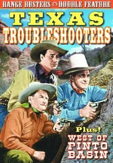 Постер Texas Trouble Shooters (1942)