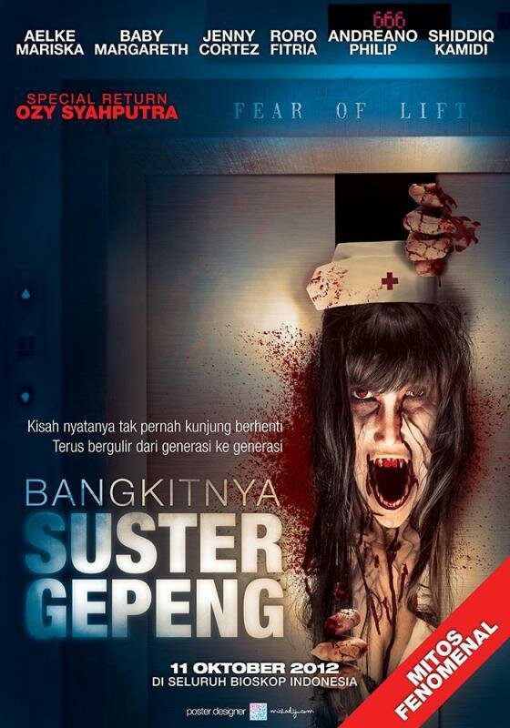 Постер фильма Bangkitnya Suster Gepeng