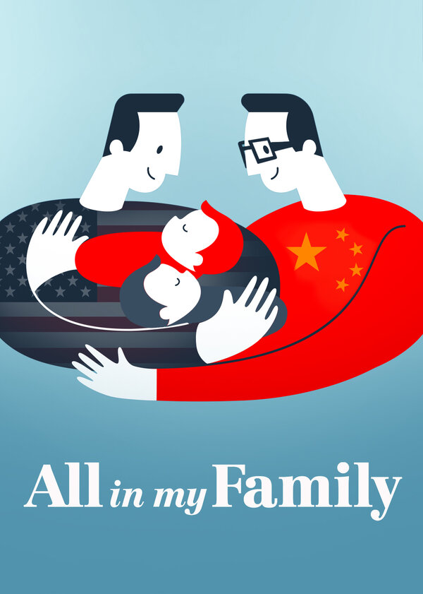 Постер фильма All in My Family