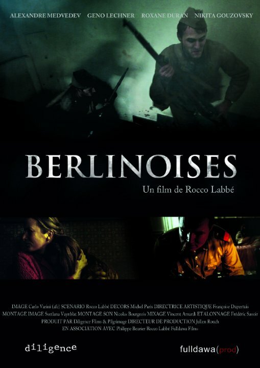 Постер фильма Berlinoises