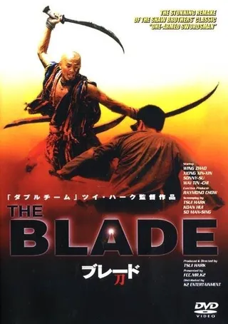 Постер Лезвие (1995)