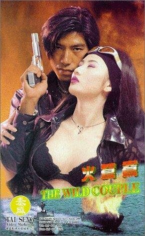Постер фильма Foh yuen yeung