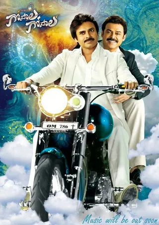 Постер Gopala Gopala (2015)