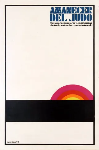 Постер Sugata Sanshirô (1970)