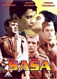 Саша