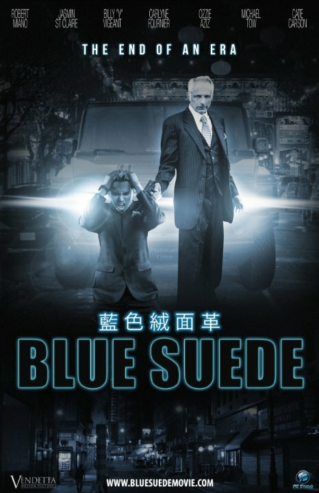 Постер фильма Blue Suede