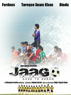Постер фильма Jaago