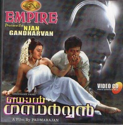 Постер фильма Njan Gandharvan