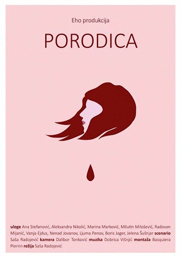 Постер фильма Porodica