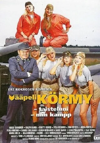 Постер Vääpeli Körmy - Taisteluni (1994)