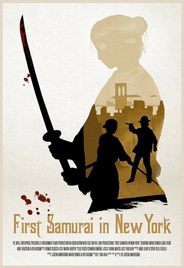 Постер фильма First Samurai in New York
