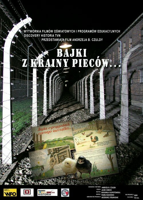 Постер фильма Сказки из страны печей