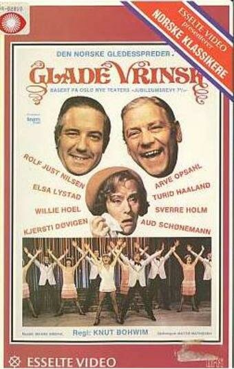 Постер фильма Glade vrinsk