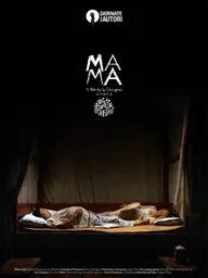 Мама