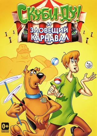 Постер Шоу Ричи Рича и Скуби-Ду (1980)