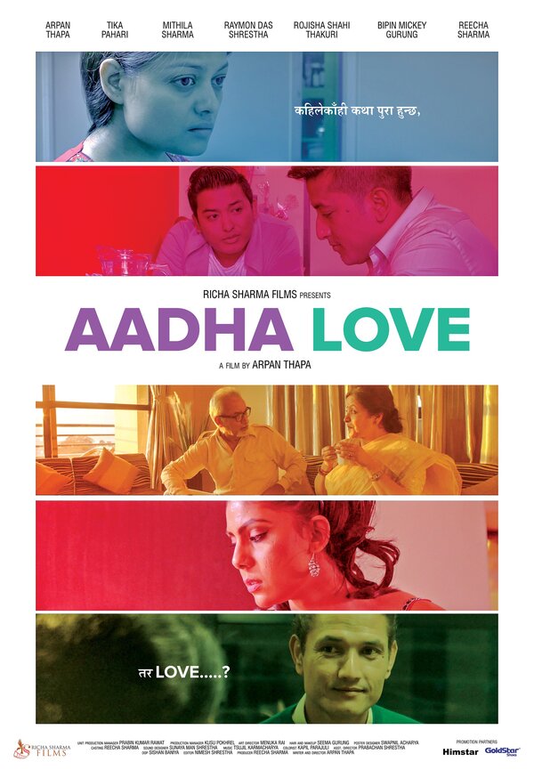 Постер фильма Aadha Love