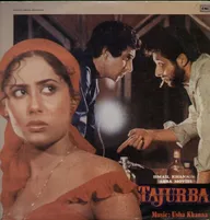 Tajurba