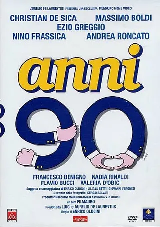 Постер 90-е годы (1992)