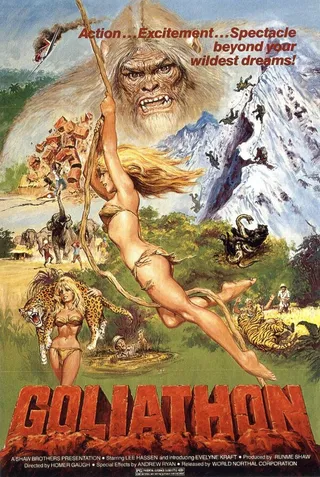 Постер Могучий пекинец (1977)