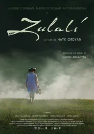 Зулали