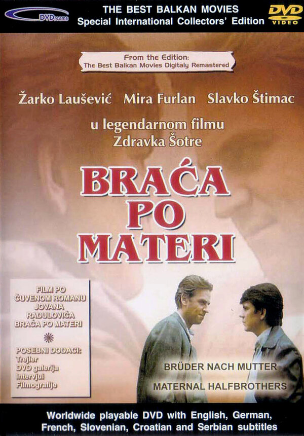 Постер фильма Braca po materi