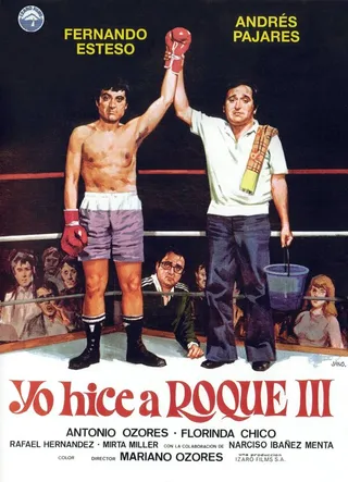 Постер Я Роки III (1980)