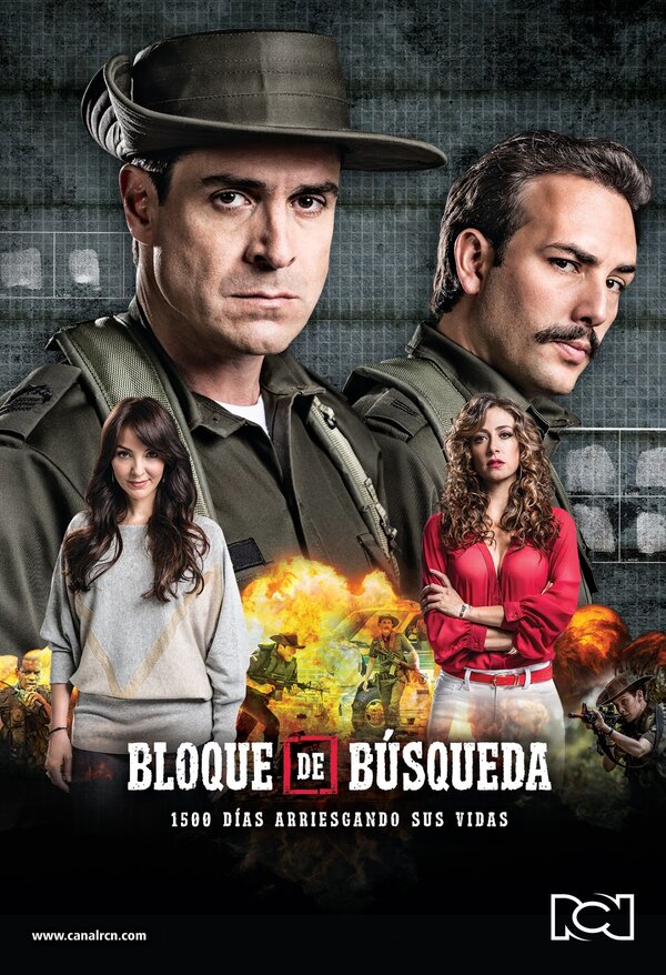 Постер сериала Сектор Поиска