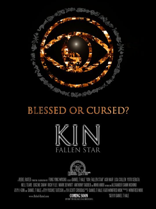 Постер фильма Kin: Fallen Star