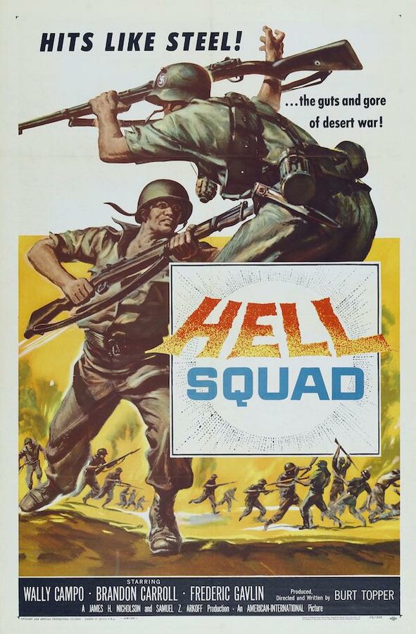 Постер фильма Hell Squad
