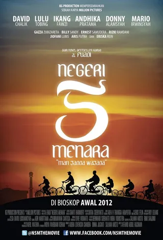 Постер Страна пяти башен (2012)