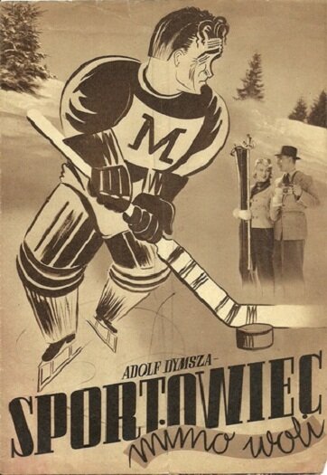 Постер фильма Спортсмен поневоле