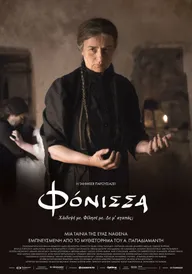 Fonissa