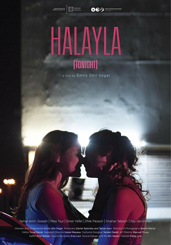 Постер фильма Halayla (Tonight)
