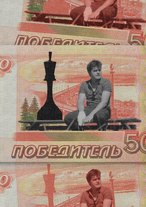 Постер фильма Победитель