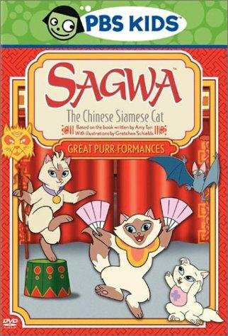 Постер сериала Сагва, китайская сиамская кошка