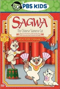 Сагва, китайская сиамская кошка