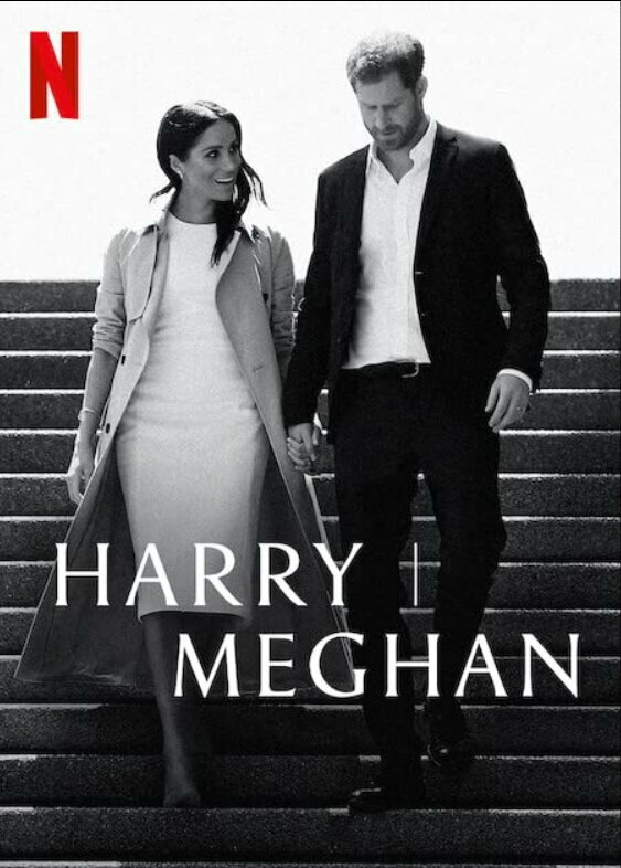 Постер сериала Гарри и Меган