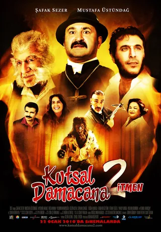 Постер Священная бутыль 2 (2010)