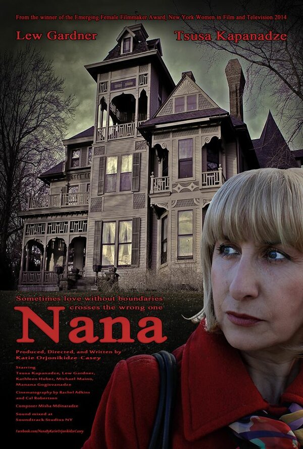 Постер фильма Nana