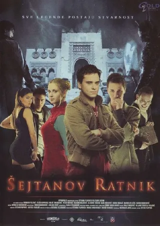 Постер Воин Шайтана (2006)