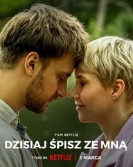 Сегодня ты спишь со мной