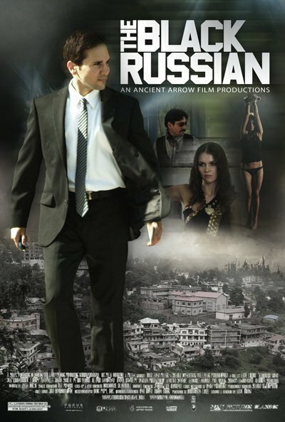 Постер фильма Чёрный русский