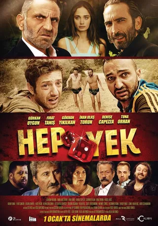 Постер Глаза змеи (2016)