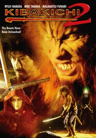 Постер Кибакити: Одержимый дьяволом 2 (2004)