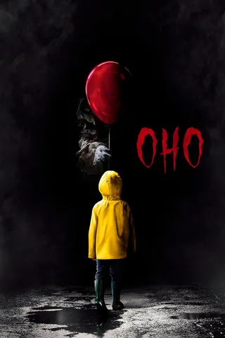 Постер Оно (2017)
