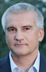 Сергей Аксёнов