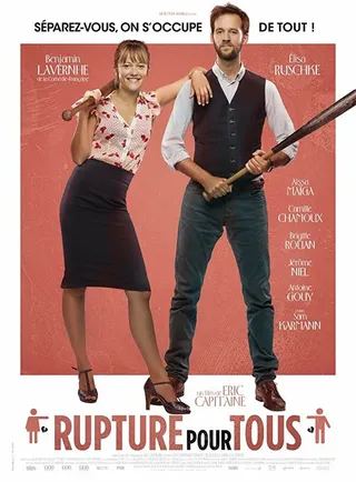 Постер Любви больше нет (2016)